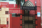 Vinay Nagar Bengali Senior Secondary School-School Building